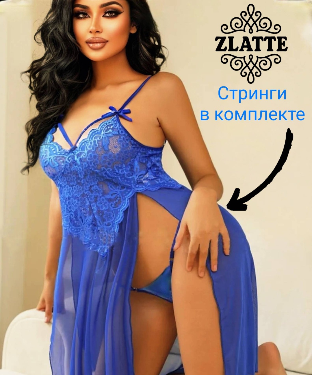 Ночная сорочка ZLATTE синий