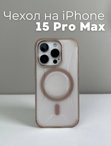Чехол Mobile Store для Apple iPhone 15 Pro Max золотой