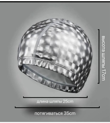 30041025_986988465 серебристый размер: универсальный