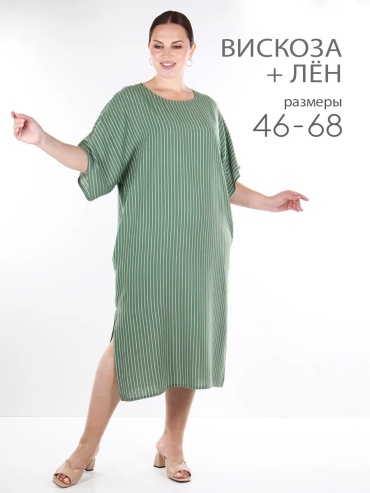 Туника зеленый