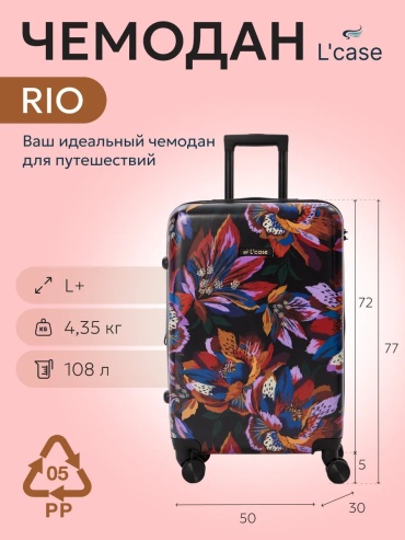 Чемодан 362271192 пластик 108 л красный