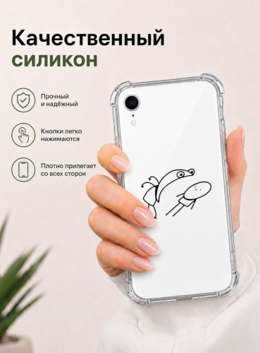 Чехол ALIMATION для Apple iPhone Xr прозрачный
