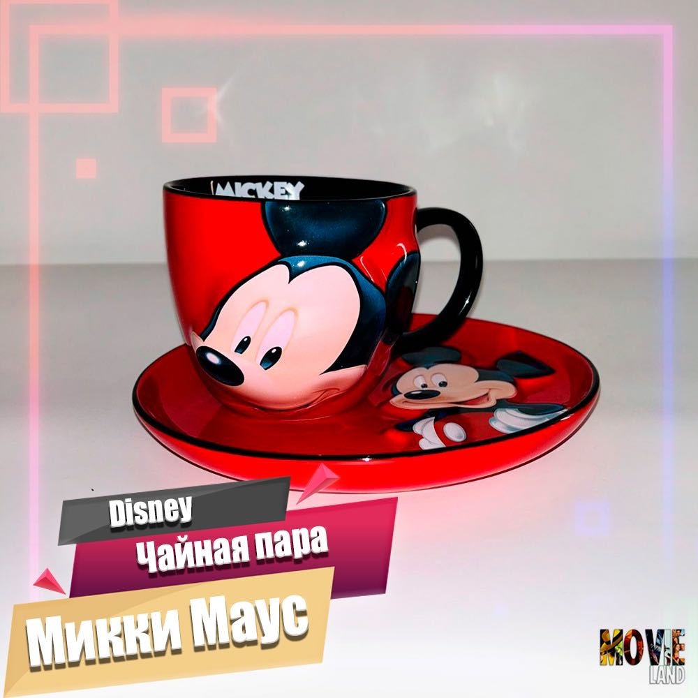 Чайная пара Микки Маус, Disney, керамика