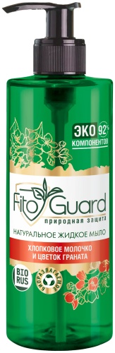 Жидкое мыло туалетное Весна FitoGuard 500 г
