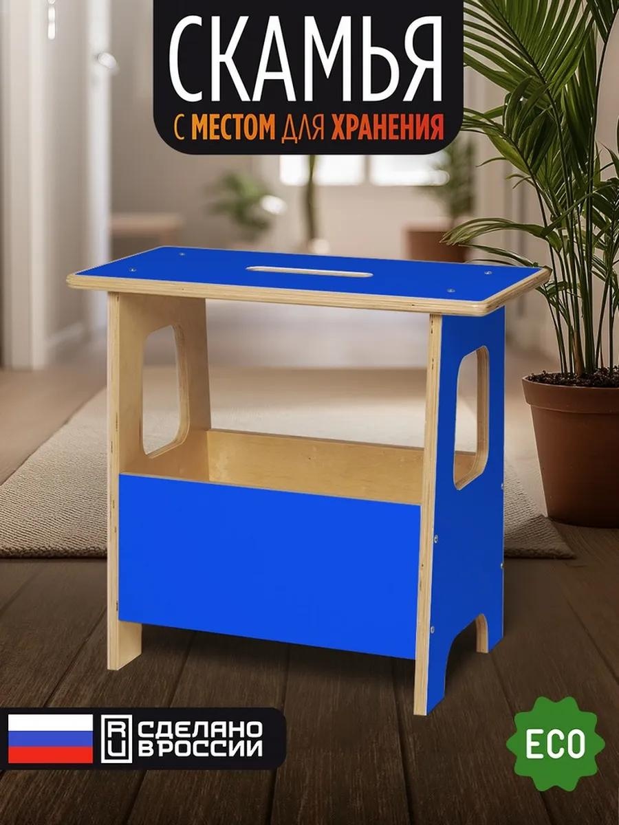 Скамейка без спинки 49 см дерево, макс.нагрузка: 100 кг
