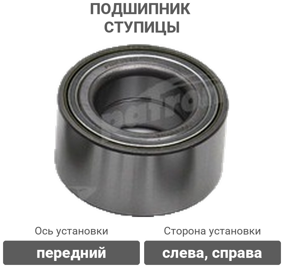 PATRON подшипник ступицы PBK3940