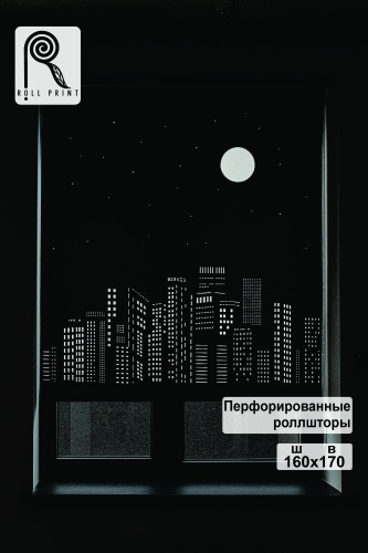 Roll Print Роллшторы с перфорацией черный 160x170 см