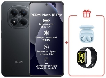 REDMI Note 15 Pro 5G NFC 8 ГБ/512 ГБ черный + подарок