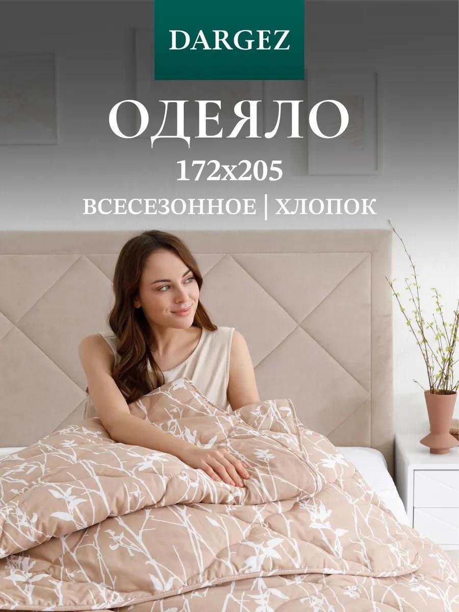 Одеяло LUCCI ОТП-Кр-172-205 500244774 172х205 всесезонное