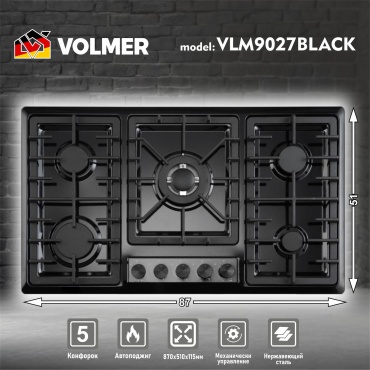 VOLMER VLM-9027BLASK черный
