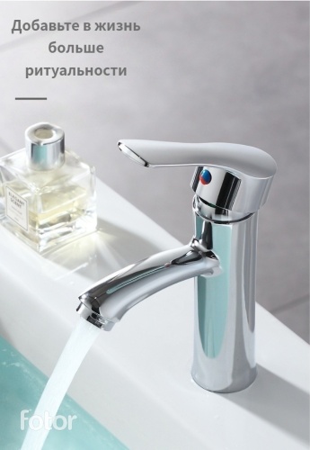 Смеситель IPC-8001SL, латунь, цвет серебряный