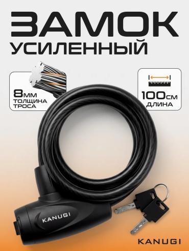364640582 100 см черный
