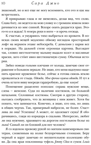 Фото 4