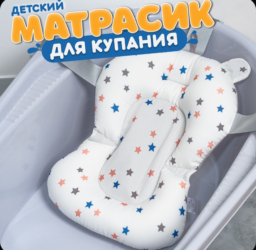 Авиагамак Mello 0-2 года, до 10 кг, 47x34 см