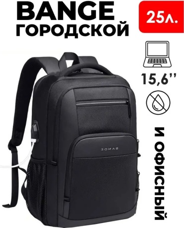 Комплект нейлон черный