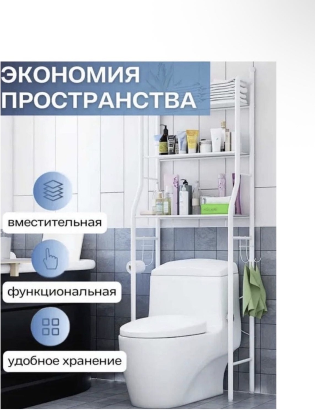 WOW полка Полка 105 1 шт, пластик, алюминий