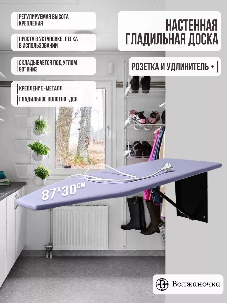 Настенная МНУ-004-76 87x30