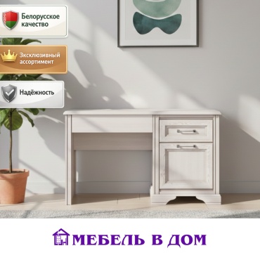 Стол письменный Мебель в Дом STYLIUS, 130х70x78 см, светло-коричневый