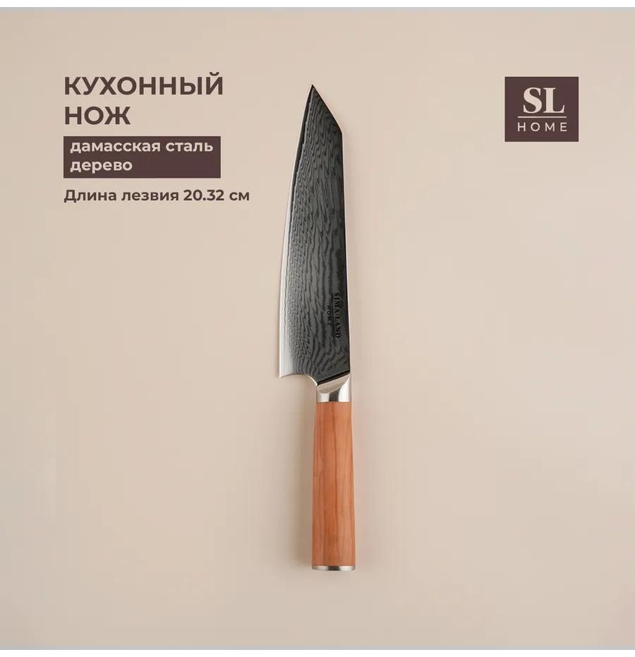 Набор ножей 10071508 863544106, лезвие: дамасская сталь 1 шт