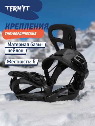 Termit 137121TRT 2026 черный L