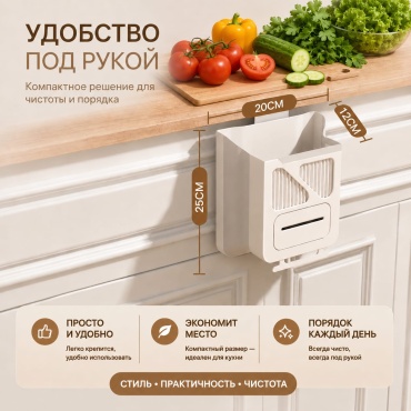 Мусорное ведро без крышки INStreet_114265468 5 л