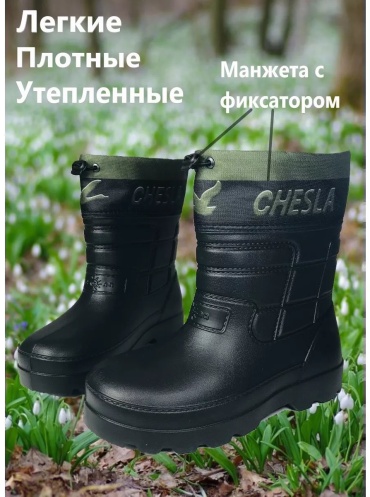 Манжеты 215344105 42