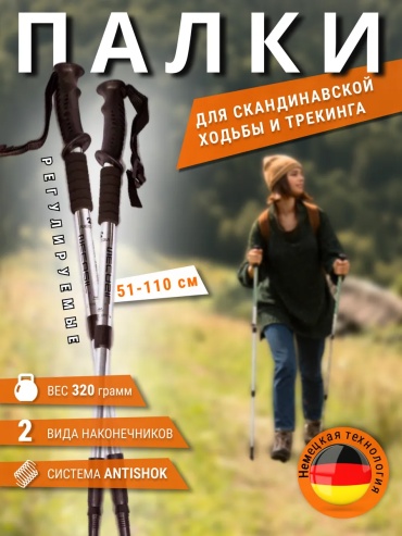 30465469_206584600 65-135 см