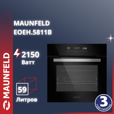 MAUNFELD EOEH.5811B черный