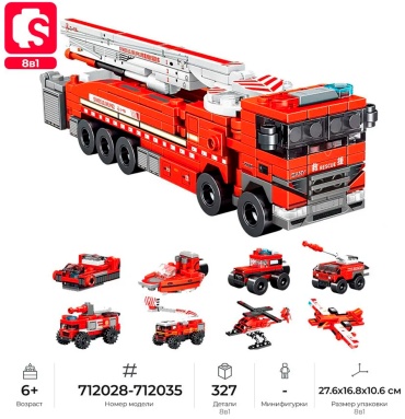 Конструктор SEMBO BLOCK Sany 712028-712035, деталей 327 шт