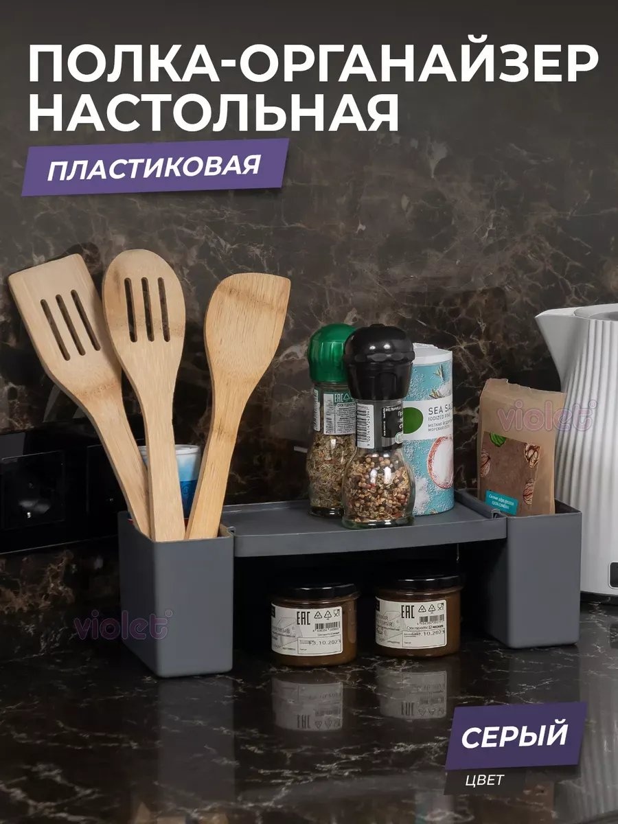 Подставка лен