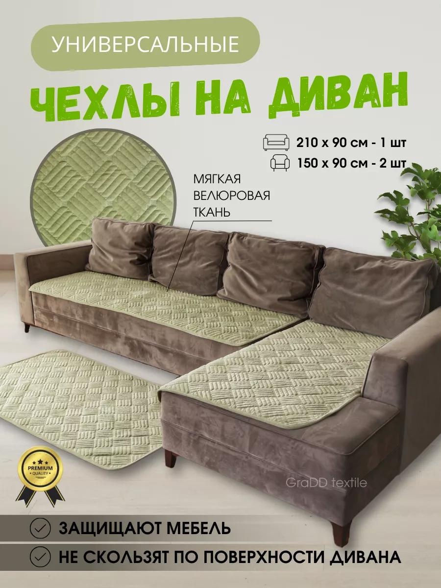 Дивандек для дивана D065DB6899F40F7 салатовый 1x1
