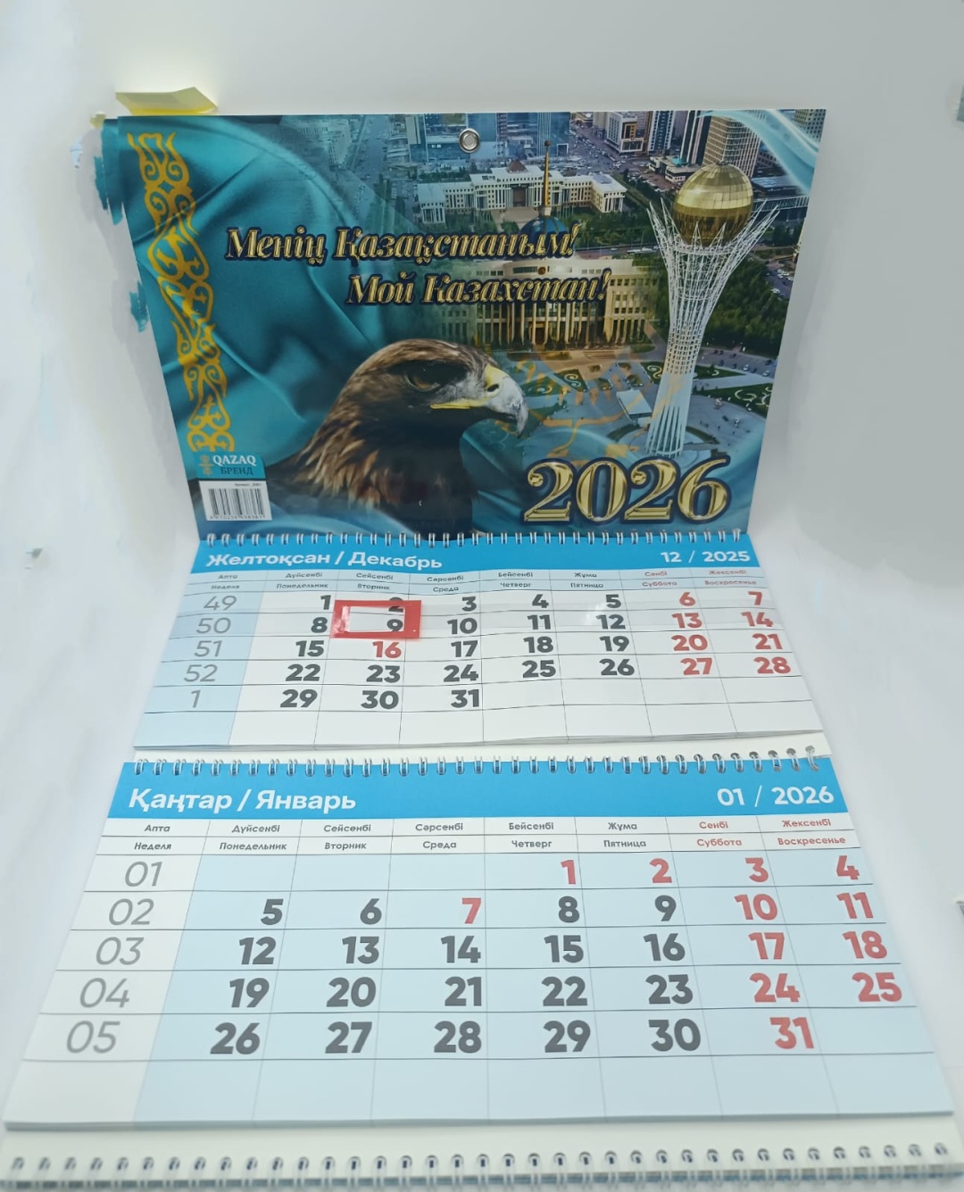 Отрывной календарь Республика Казахстан, 70x30 см