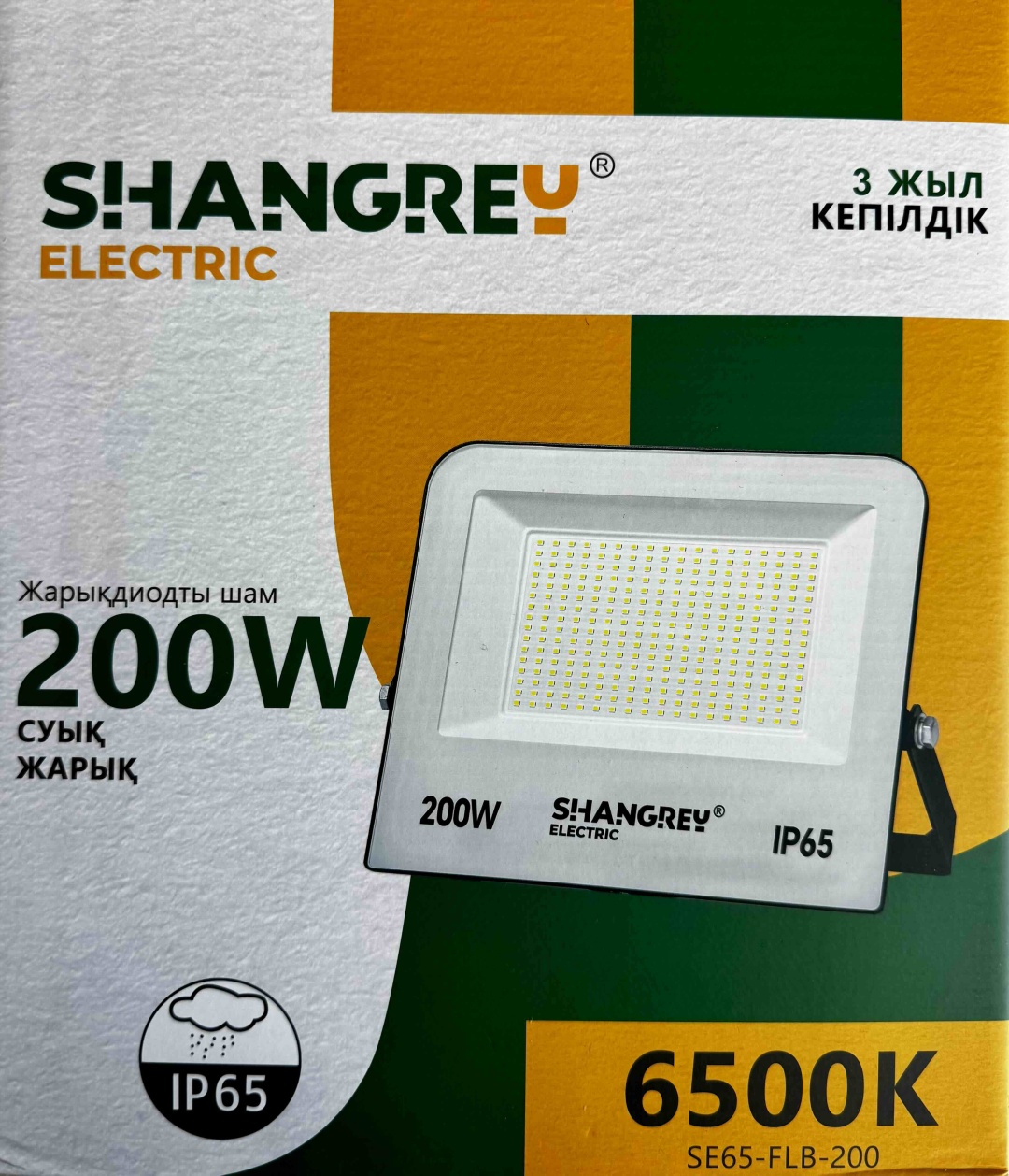 Прожектор на дуге крепления SHANGREY electric 200 Вт, холодный белый