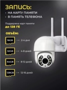 ICsee камера видеонаблюдения 165202292, 6 расширение 2560x1920