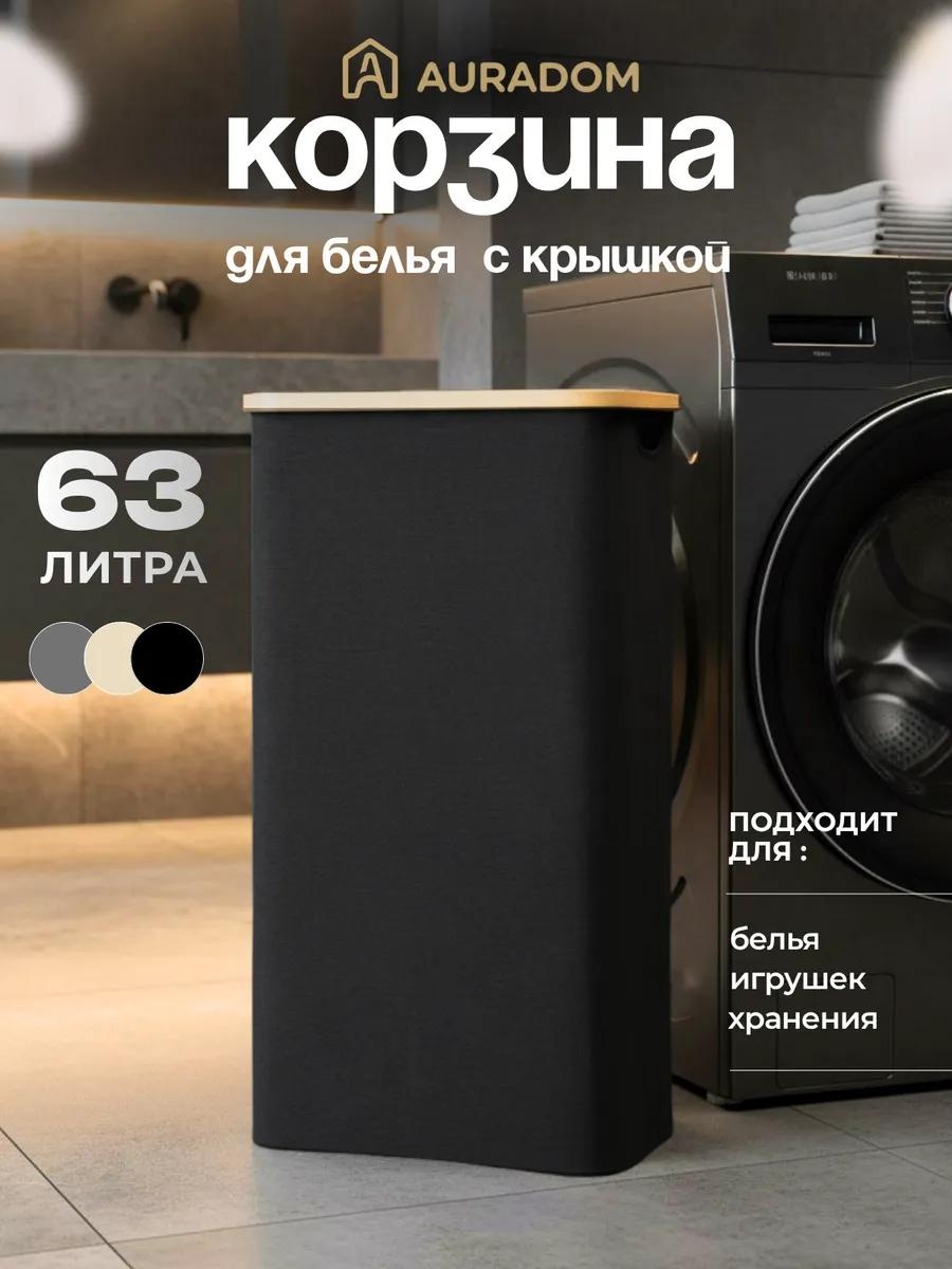 Корзина для белья 22x41x70 см, полиэстер