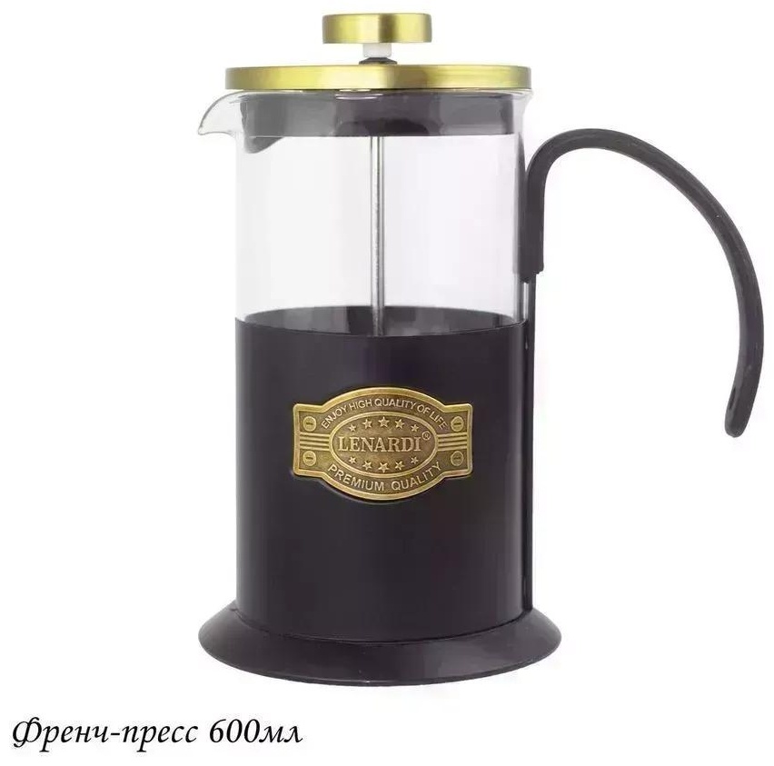 Кофейник 264137153 500 мл, жаропрочное стекло