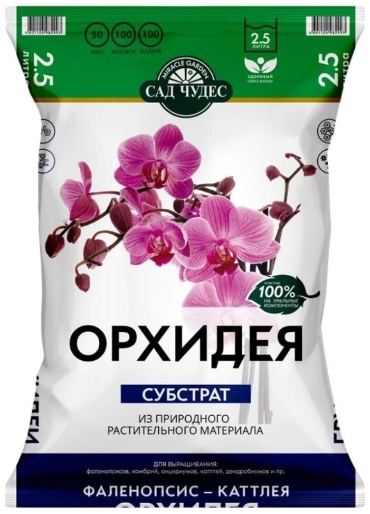 Грунт САД ЧУДЕС Грунт Орхидея питательный 2.5 л