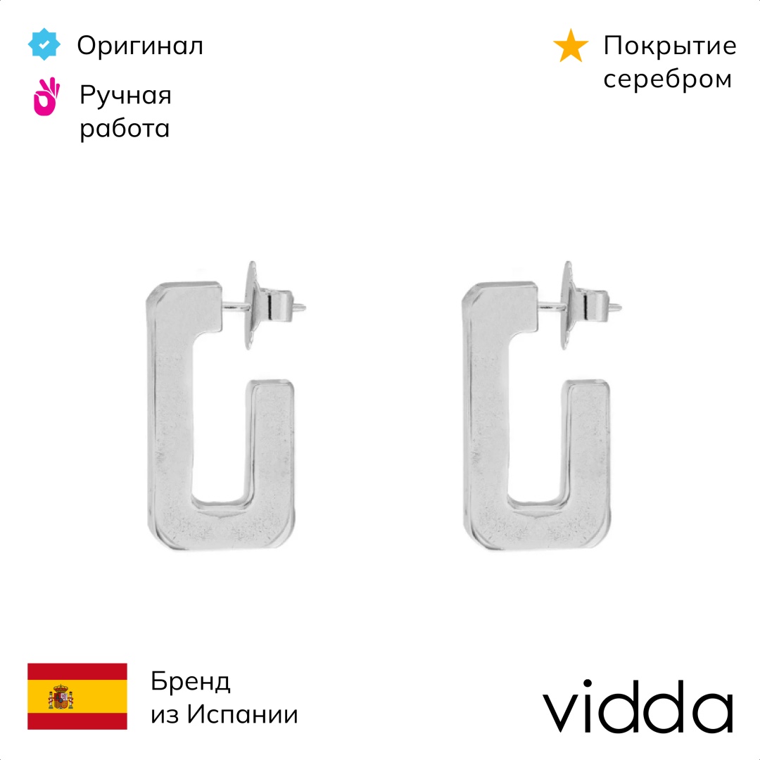 Серьги Vidda бижутерный сплав, без вставок