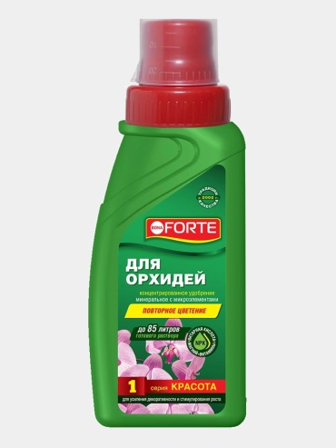 Удобрение для орхидей Bona Forte, 285 мл, серия Красота