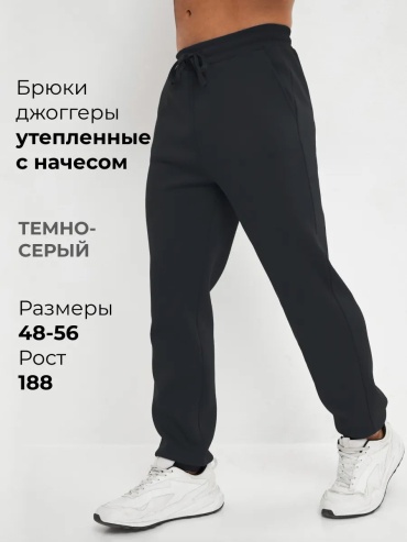 Повседневные брюки OVALOVA серый