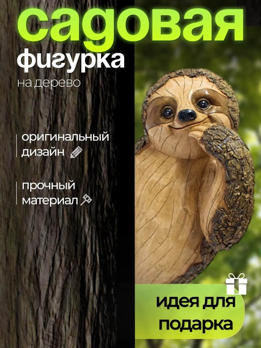 Фигурка 370353969 22 см