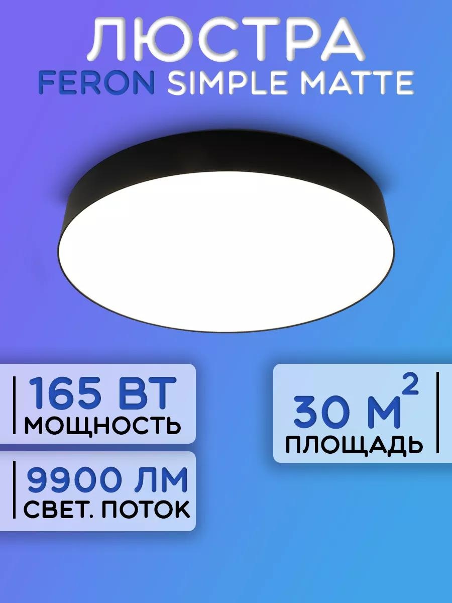 Люстра подвесная LUCCI LED, кол-во ламп: 1 шт