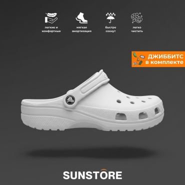 Сабо SUNSTORE белый