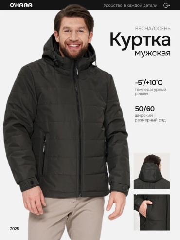 Зимняя куртка OHARA хаки