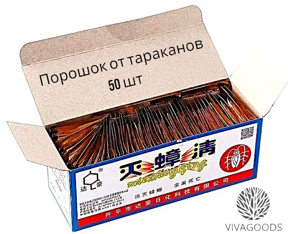 VIVAGOODS порошок порошок для тараканов