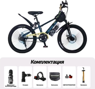 Велосипед AmiVi AVM DJ 2026 11 дюймов синий