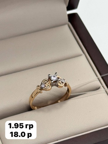 Sandu gold 4589865 размер 18 вес 1.95 г золото, фианит