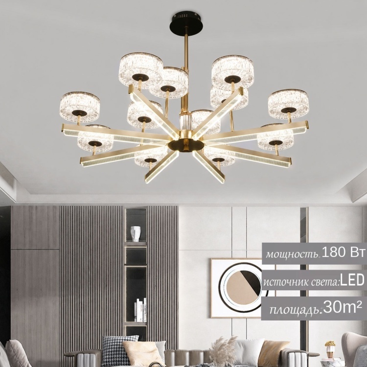 Люстра на штанге SAT LED, кол-во ламп: 12 шт