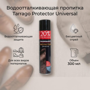 TARRAGO пропитка бесцветный, PROTECTOR Universal TCS23PRO-R