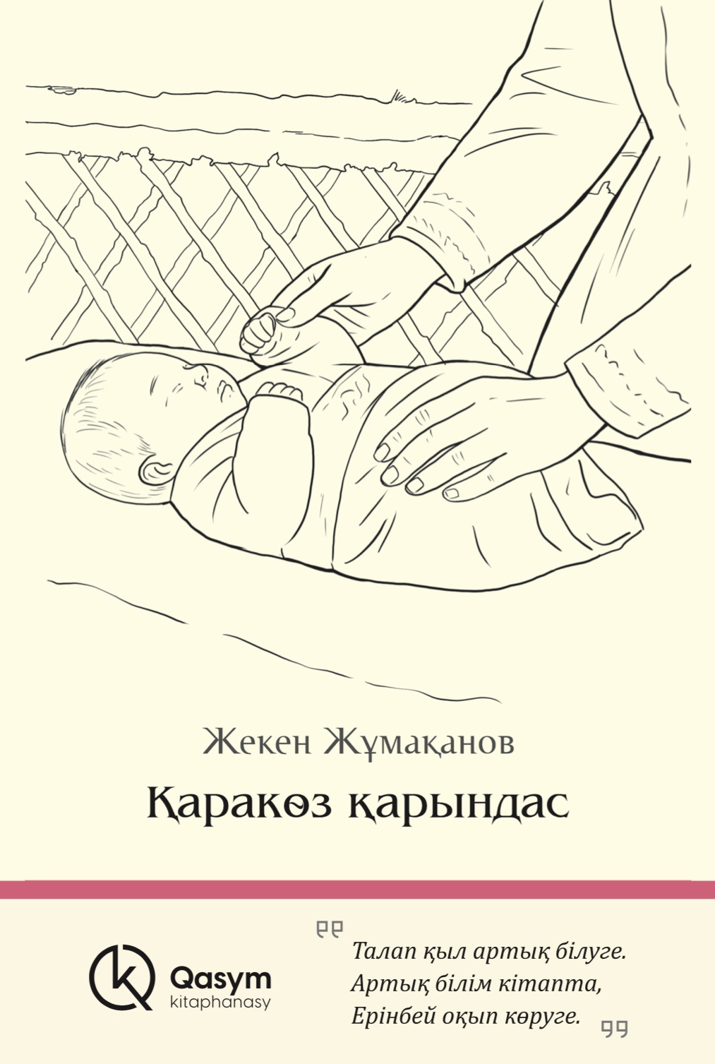 Фантастикалық порно аналар HD Үлкен кеудесі бар жапондық порно актриса